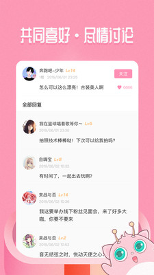 嗨酱app