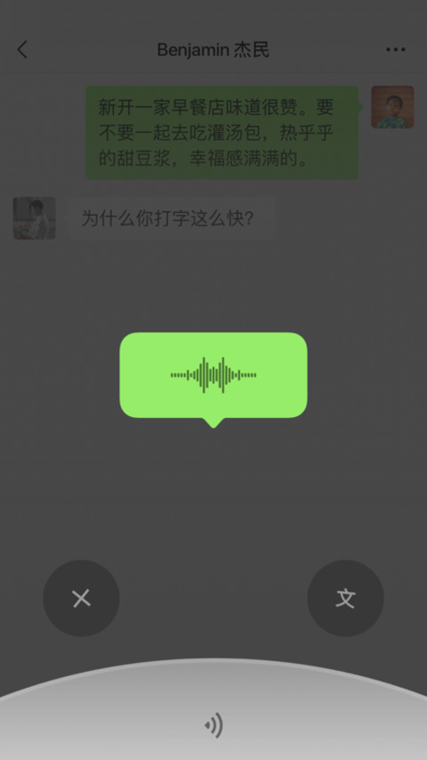 微信8.0.31正式版安装包更新官方版 v8.0.31