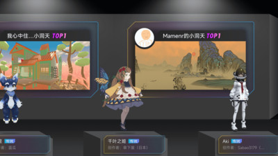 大有空间元宇宙APP最新版 v0.9.10