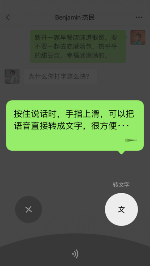 微信8.0.31正式版安装包更新官方版 v8.0.31