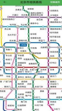 电子地图高清版卫星北斗APP最新版 v1.0