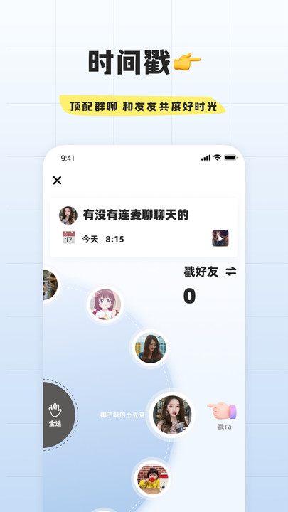 幸识app官方版下载安卓版 v2.3.2.1