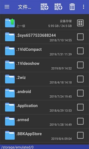 Sugram畅聊版app