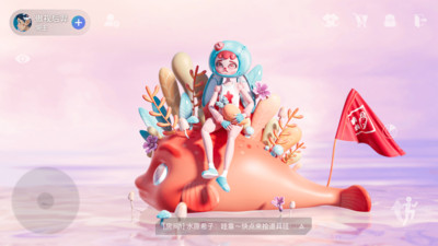 大有空间元宇宙APP最新版 v0.9.10