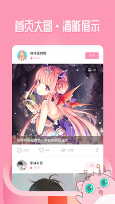 嗨酱app
