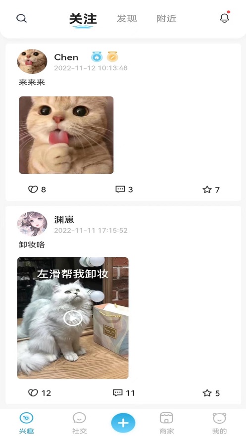 萌宠世界app官方版 v1.0