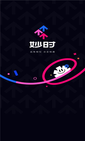 妙时音乐社交APP官方版 v1.9.1