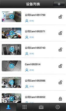 SJGCAM