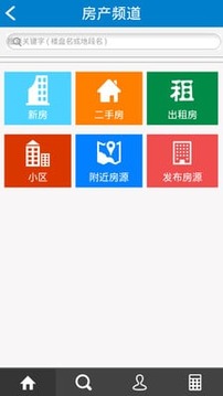 花都生活网