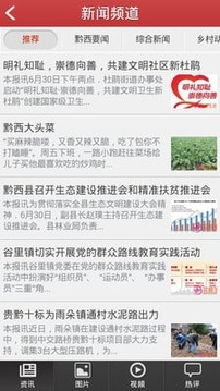 花都生活网