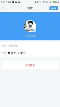 秒赞秒评微社区