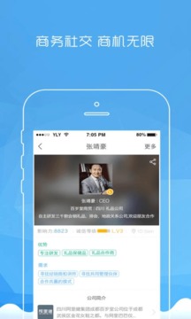 邀约
