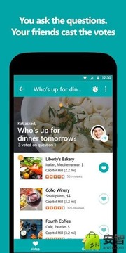 意见讨论Tossup