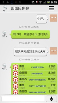 图图陪你聊