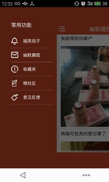 欢乐一笑
