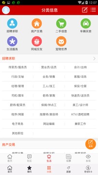 开封在线