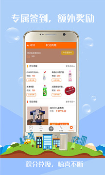 白羊许愿