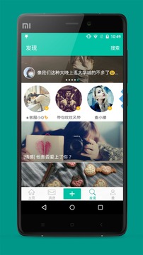 QA恋