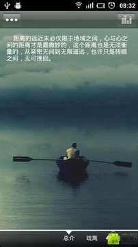最遥远的距离