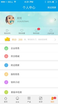 石汇通