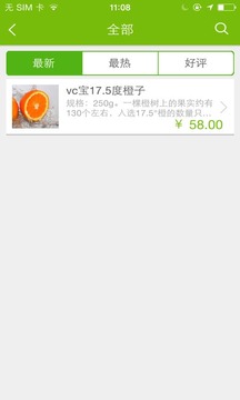 VC宝