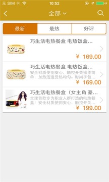 巧生活