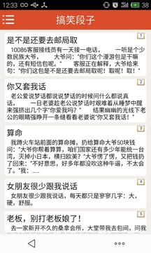 欢乐一笑