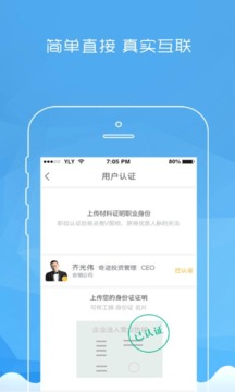 邀约