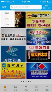 石汇通