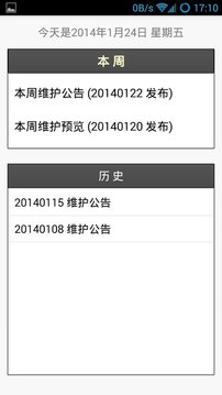 新大话百宝箱