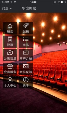 通辽华谊影城