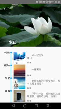 善寻