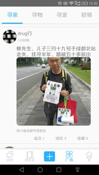 善寻