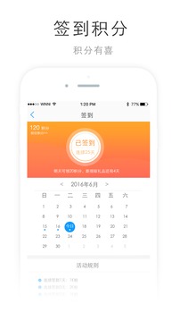 机工宝
