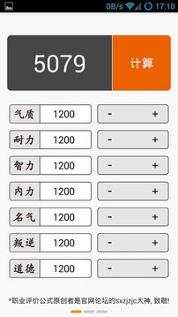新大话百宝箱