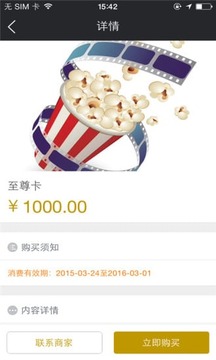 通辽华谊影城