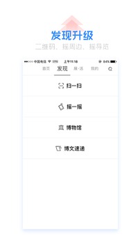 看展览
