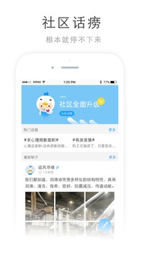 机工宝