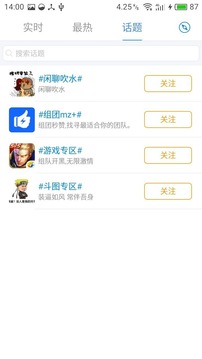 秒赞秒评微社区