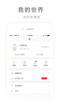 机工宝