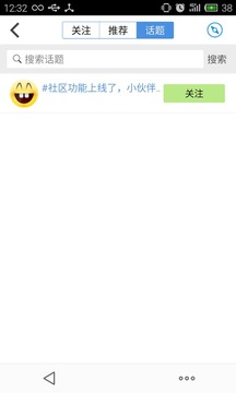 欢乐一笑