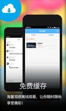 魔方攻略for猫和老鼠手游