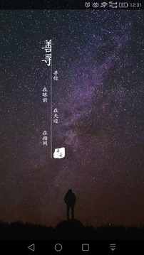 善寻