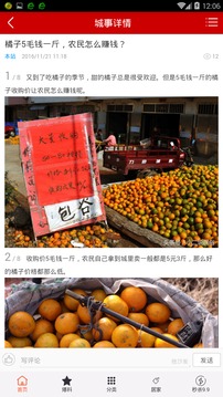 开封在线