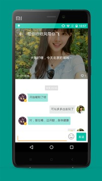 QA恋