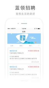 机工宝