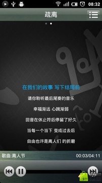 最遥远的距离