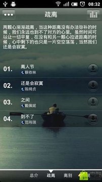 最遥远的距离