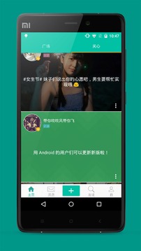 QA恋