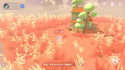 大有空间元宇宙APP最新版 v0.9.10